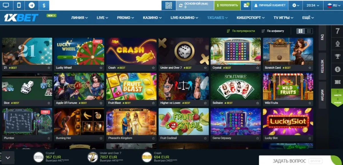 1XBET CASINO CATEGORIES